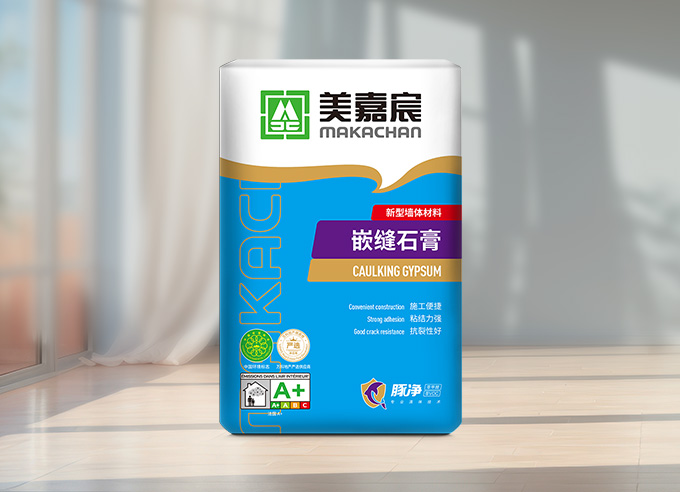 Makachan Caulking gyusum 美嘉宸嵌縫石膏